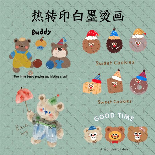 三只水彩小熊饼干印花服装辅料装饰卡通亲子图案热转印白墨烫画贴