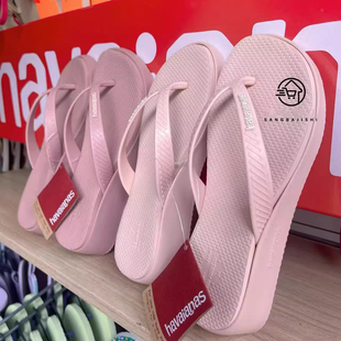 2025新款巴西哈瓦那havaianas厚底夹脚女士人字拖5CM坡跟夏季拖鞋