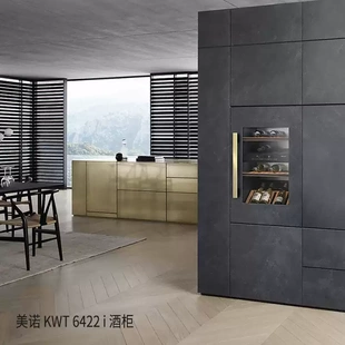 KWT6422i KWT6422iG 德国进口美诺MIELE嵌入式 酒柜88厘米高酒柜