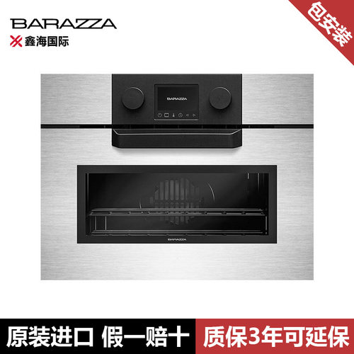 意大利barazza巴拉扎ICON系列微烤一体机不锈钢蒸烤炉 1FEVSMC-CN