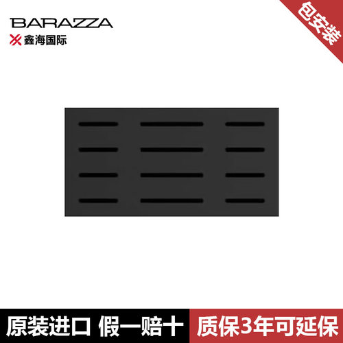 意大利进口barazza巴拉扎台面滤水槽附件刀架HPL美耐板材质更洁净