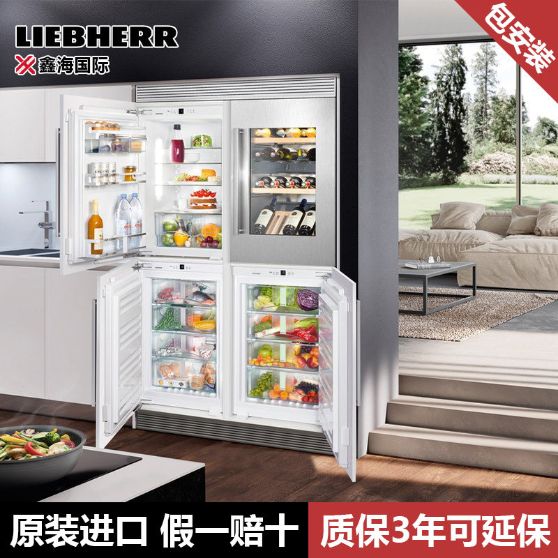 LIEBHERR利勃海尔嵌入式酒柜88厘米高多色可选1653可选多色多功能