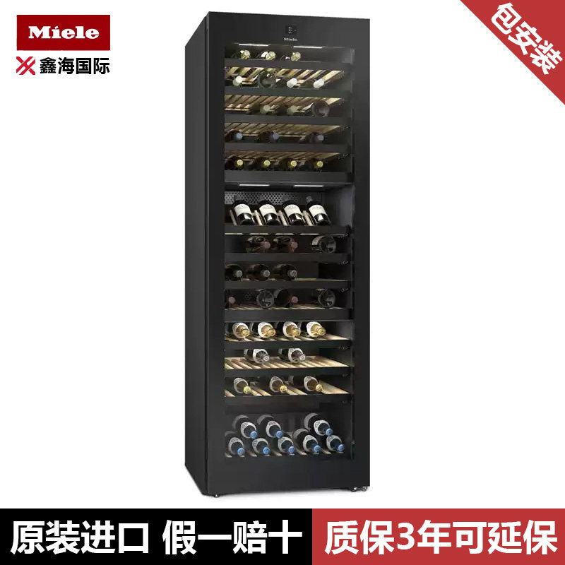 德国Miele美诺家用厨房独立式恒温红酒柜葡萄酒嵌入式KWT 4999 F