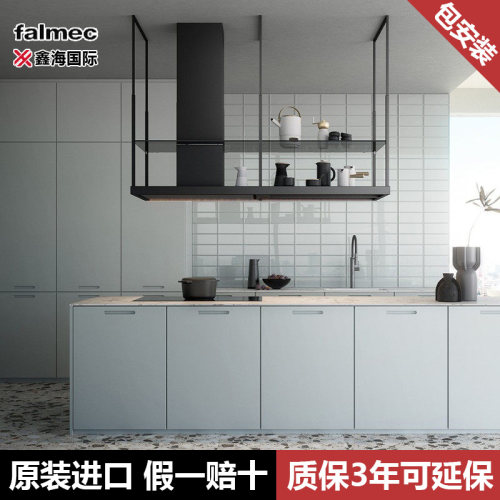 意大利进口falmec方美柯Europa亚光黑175cm中岛油烟机