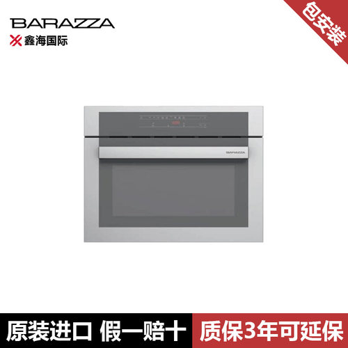 意大利barazza巴拉扎嵌入式蒸烤炉防指纹不锈钢蒸烤一体机1FVCFY