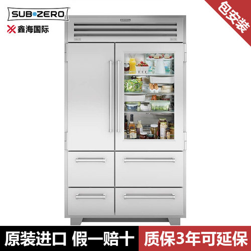 SubZero美国进口 PRO系列 冰箱超大四开门冷冻食品冷藏ICBPRO4850