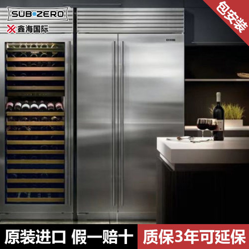 SubZero嵌入式酒柜美国原进口大容量家用高端红酒柜ICBDEC3050W