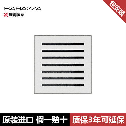 意大利进口barazza巴拉扎台面滤水槽架附件不锈钢玻杯架璃器皿