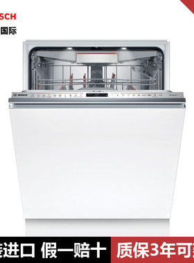 德国8系BOSCH博世洗碗机嵌入式SMV8YCX03E/SMV6ZDX49E沸石烘干
