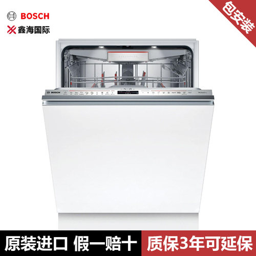 德国8系BOSCH博世洗碗机嵌入式SMV8YCX03E/SMV6ZDX49E沸石烘干
