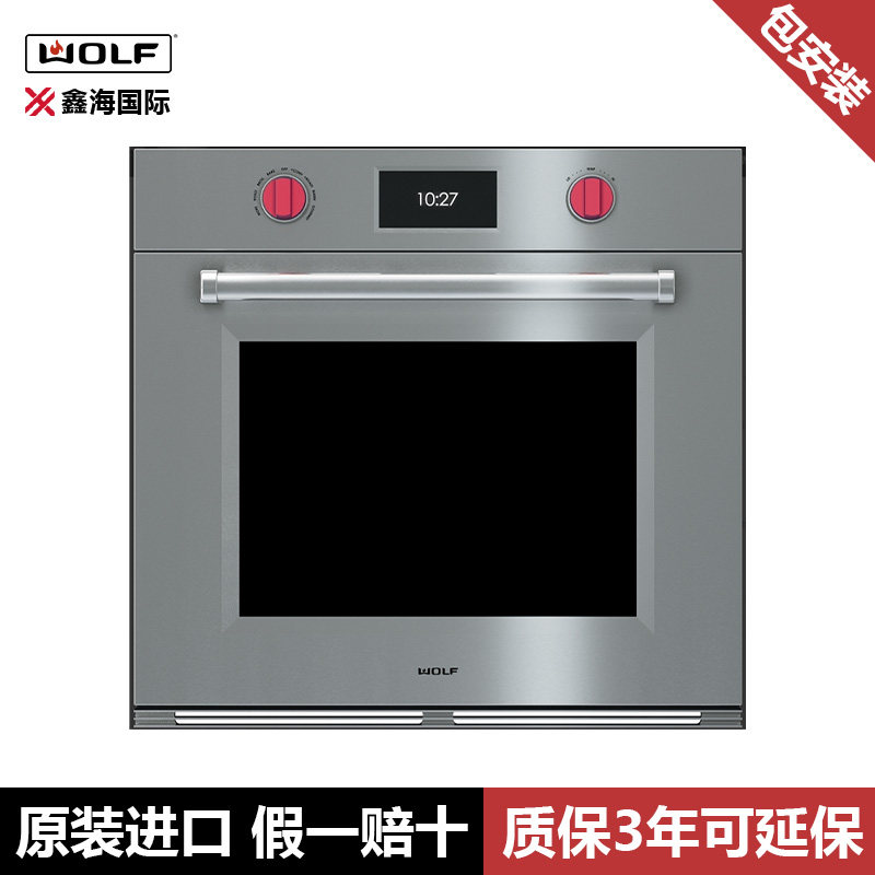 WOLF美国M系列烤箱M Series Oven全屏触摸家用嵌入式多功能电烤箱