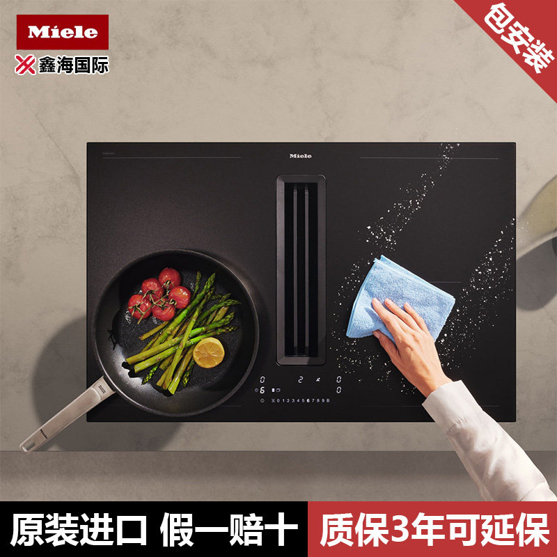Miele美诺黑色哑光抗刮电磁炉独立式电磁炉KMDA 7876 FL-U