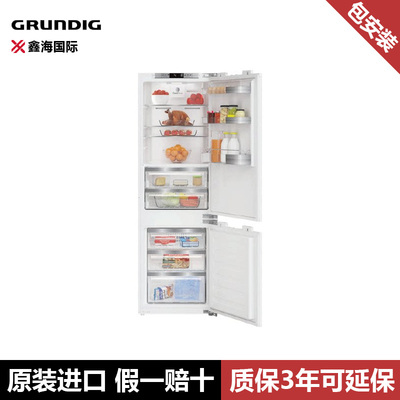德国Grundig根德嵌入式冰箱风冷无霜GKNI15721上下门冰箱欧洲进口
