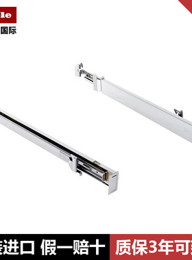 Miele美诺 HFC71 灵动滑轨 适用於烤箱 蒸烤All304不锈钢食品级