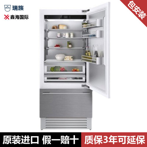 V-ZUG瑞族CombiCooler V6000 Superme冰箱5109600012/5109600013