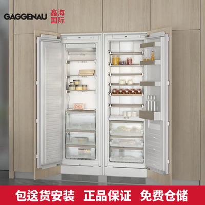 GAGGENAU嘉格纳200系列嵌入式冰箱酒柜RC289/RF287/RB289/RW28226