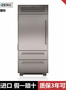 SubZero美国进口 PRO系列 冰箱ICBPRO3650 LH/RH左右开门