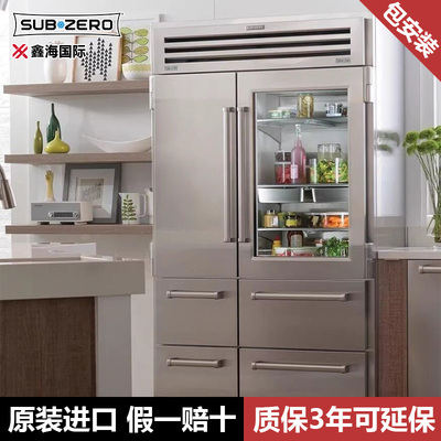 SubZero美国进口PRO系列冰箱带玻璃门可配门板冷藏冷冻ICB648PROG