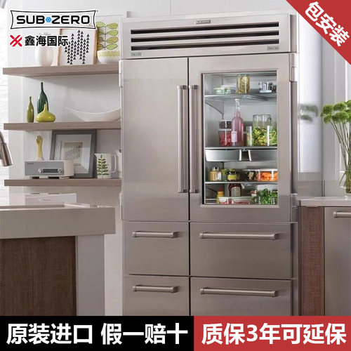 SubZero美国进口PRO系列冰箱带玻璃门可配门板冷藏冷冻ICB648PROG