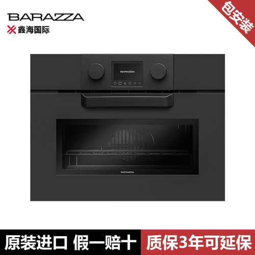 意大利barazza巴拉扎嵌入式电烤箱哑光黑钢微烤一体机1FEVEMCN-CN