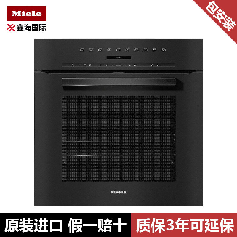 德国进口Miele美诺H7460BP/H7264BP/H7260BP嵌入式烤箱
