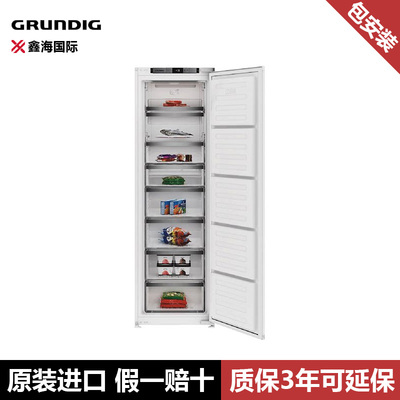 德国grundig根德嵌入式冷冻冰箱冷藏柜GFNI 22420 嵌入式冷冻冰箱