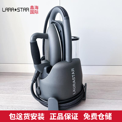 进口瑞士LAURASTAR劳拉之星蒸汽熨烫机挂烫机熨斗LIFT XTRA