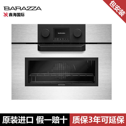 意大利barazza巴拉扎ICON系列蒸烤一体机不锈钢蒸烤炉 1FEVSVC-CN