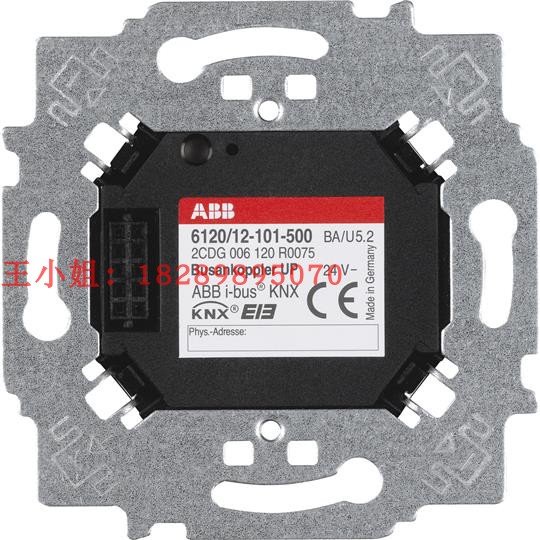 ABB i-bus 6120/12-101-500藕合器智能家居 KNX 總線系統 EIB在類目 電子/電工, 智能家居系統, 智能開關中 - 來自Buy2taobao.com提供專業的淘寶代購服務