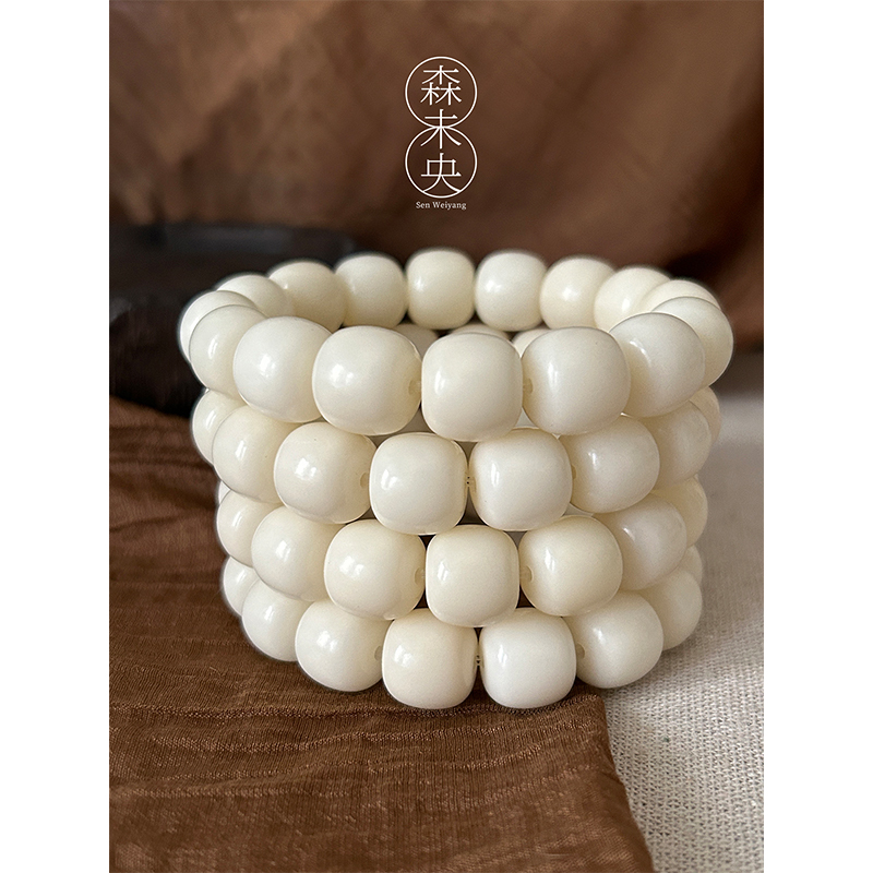 森未央 「大白兔」 13*14mm桶珠精品原生态无蜡无染色菩提根手串