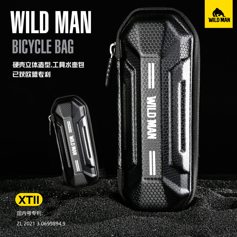 WILD MAN山地自行车包工具罐EVA硬壳水壶架修车工具包骑行装备