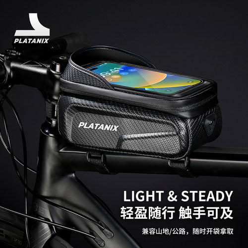 硬壳山地前梁车包PLATANIXTZ01