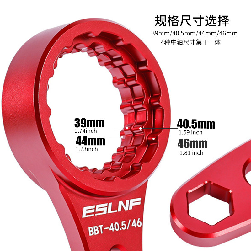 ESLNF 자전거 바텀 브래킷 렌치 도로 자전거 크랭크셋 제거 도구 야외 산악 자전거 수리 및 라이딩 액세서리