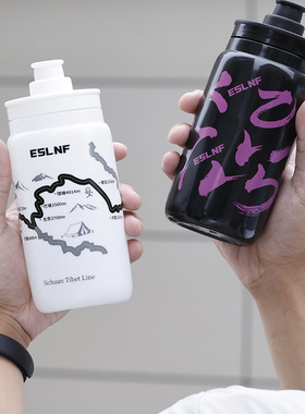 ESLNF川藏印象骑行水壶自行车大容量水壶580ml公路车水杯骑行装备
