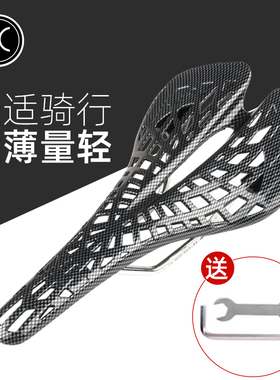 PCycling自行车山地车公路车蜘蛛坐垫鞍座 坐垫 碳纤纹蜘蛛坐垫