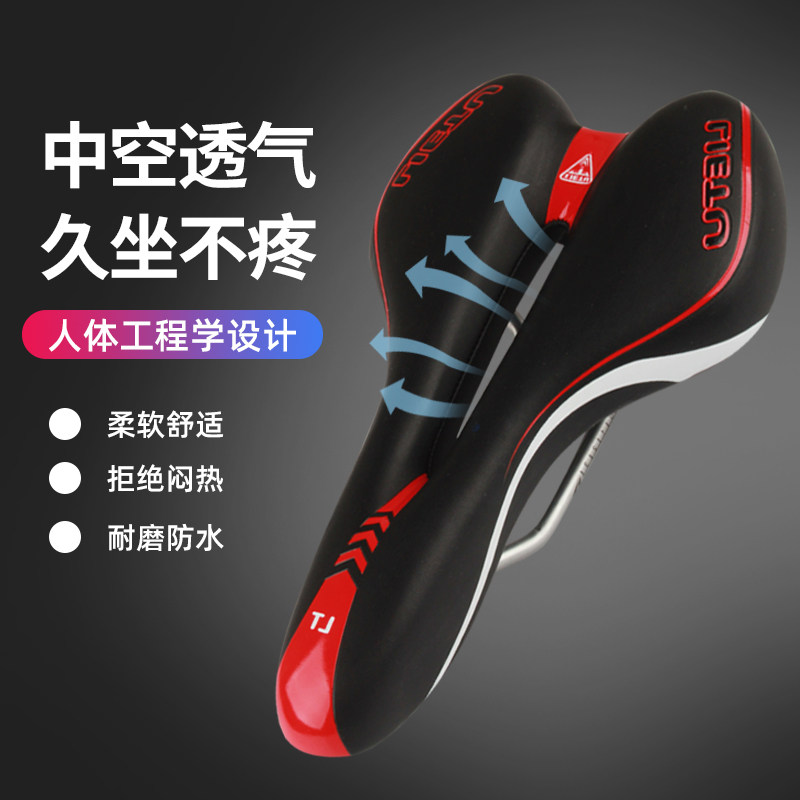 猎途山地车鞍座中空透气坐垫人体工学减震座垫加厚自行车舒适鞍座