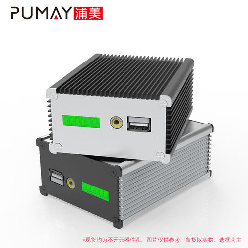 80*44耳放常用铝壳解码器