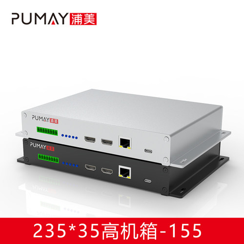 235*35-155喷砂黑色定制小型铝壳