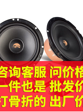 德国龙湖TX109两分频套餐喇叭汽车音响改装6.5寸 老款新款分音器