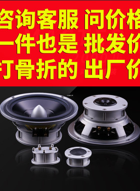 德国德高DEGO套装喇叭Master2000Ⅱ霸主系列 6.5英寸两分频