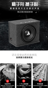 Audio美国捷力CS112 美国进口JL WXv2低音炮额定功率200瓦