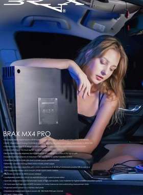 德国进口巴士mx4 pro四路功放布莱克斯汽车音响高端功放mx4pro