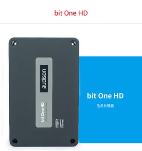 意大利进口欧迪臣Bit virtuoso大师版 DSP音频处理器13路 one