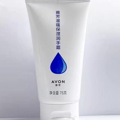 雅芳修复滋润防干裂护手霜