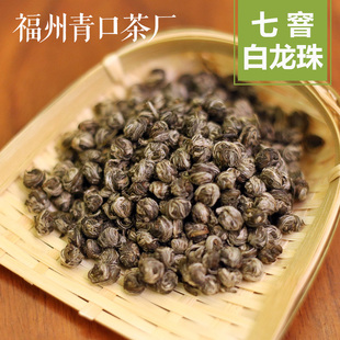 七窨白龙珠 榕莉青口茶厂福建福州茉莉花茶 绣球 125g