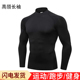 高领运动紧身衣 高弹足球篮球训练服速干衣打底上衣 男健身服长袖