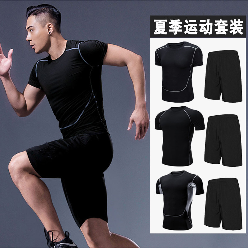 运动紧身衣男训练打底短袖短裤黑色跑步篮球高弹力速干衣健身套装