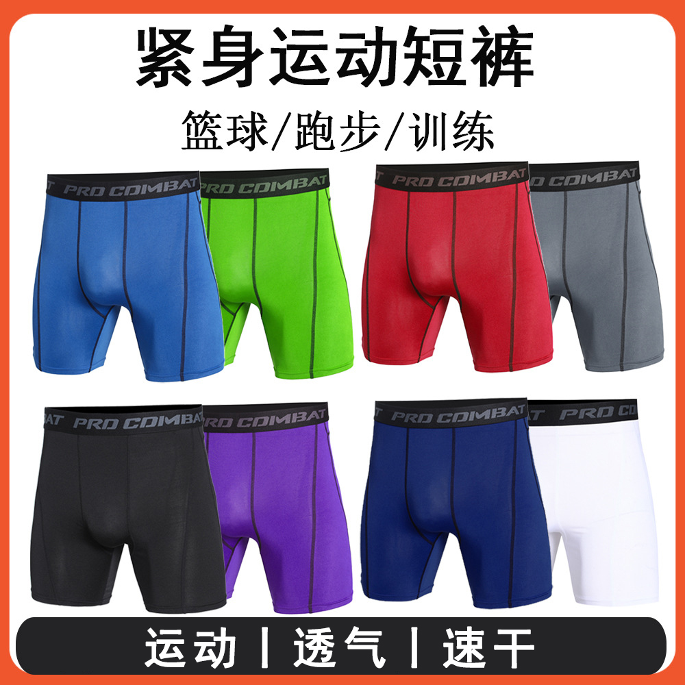 运动健身五分裤男篮球吸汗速干