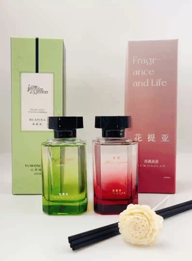 花提亚山涧栀子香薰真我系列家用持久香无火香薰精油酒店厕所除异