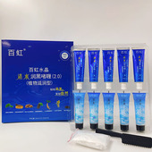百虹白黑客清水润黑啫喱自然黑汉方黑油黑色染发膏植物染发剂10支